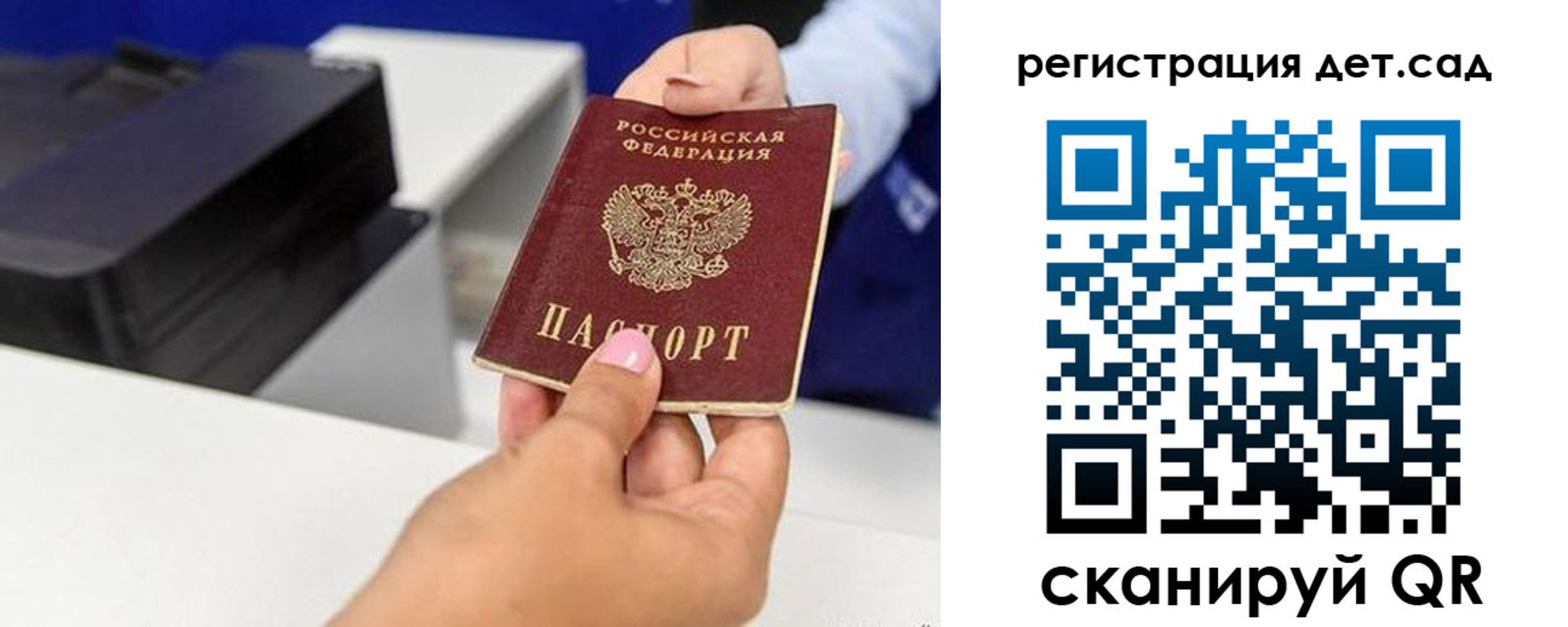 временная регистрация 2025 в Ульяновской области