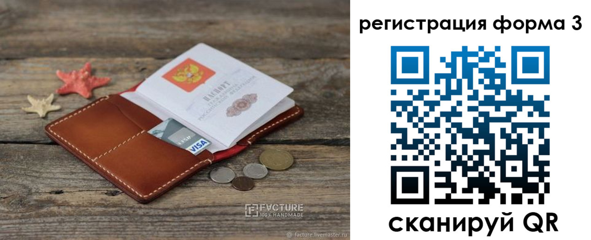 временная регистрация гарантия в Ульяновской области