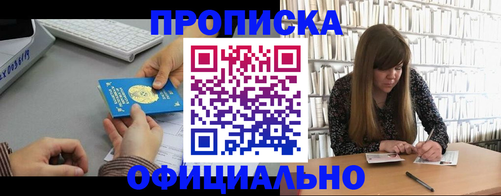 временная регистрация гарантия в Ульяновской области